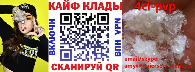 Купить СОЛЬ  Канабис  Мефедрон  Гашиш  Cocaine  Соль-Илецк