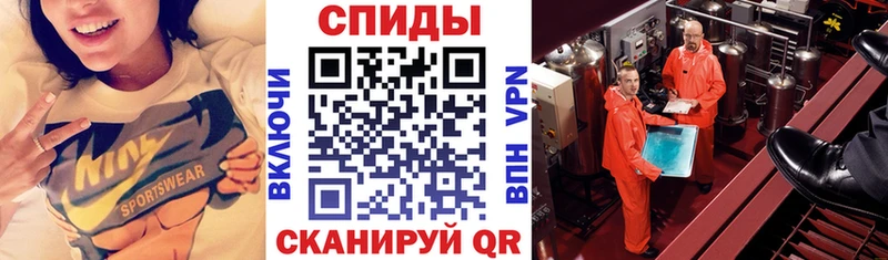 Амфетамин 97% Купить Соль-Илецк