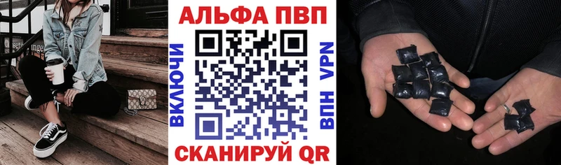 A PVP крисы CK Соль-Илецк