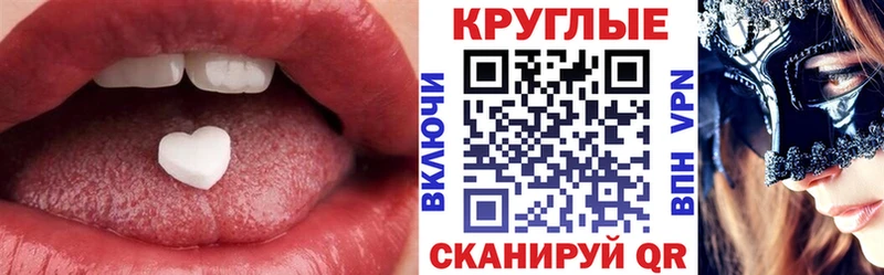 Купить  Соль-Илецк  Экстази 300 mg 