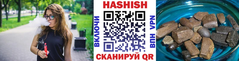 Купить где  Соль-Илецк  ГАШИШ Ice-O-Lator 