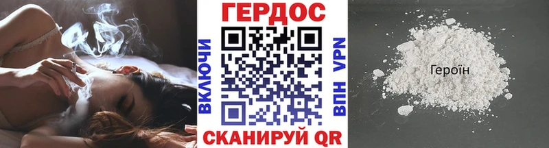 Купить  Соль-Илецк  ГЕРОИН VHQ 