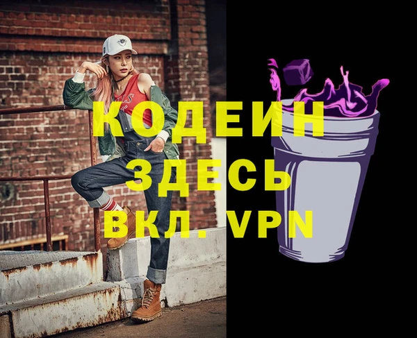 мет Нефтекумск