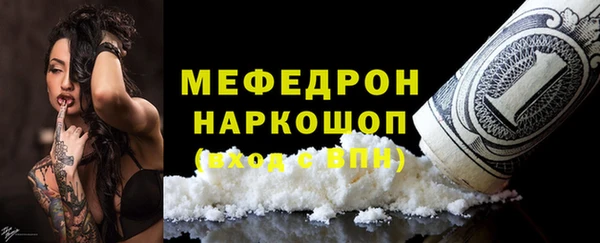 мет Нефтекумск
