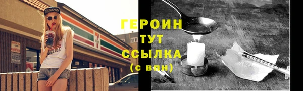 прущий лед Нефтегорск
