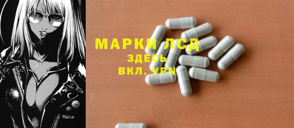 мет Нефтекумск