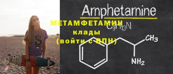 прущий лед Нефтегорск