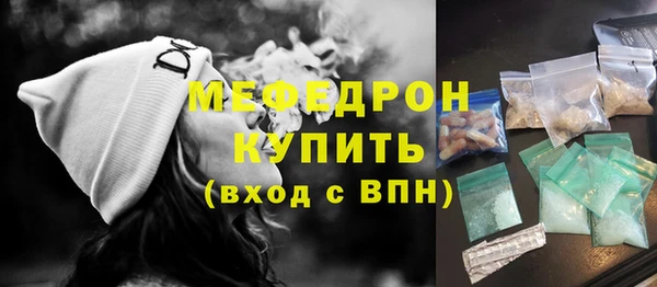прущий лед Нефтегорск