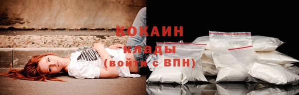 прущий лед Нефтегорск