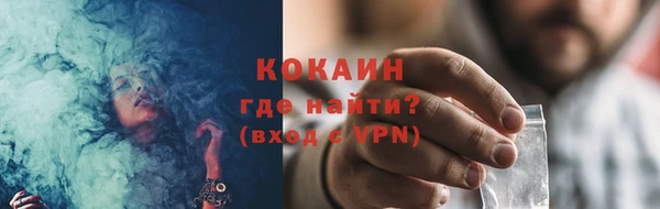 прущий лед Нефтегорск