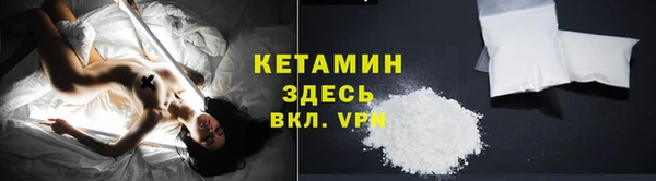 мет Нефтекумск