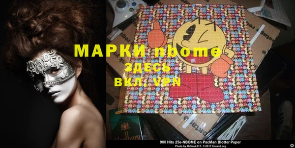 мет Нефтекумск