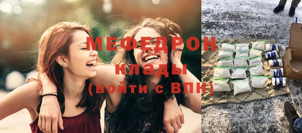 прущий лед Нефтегорск