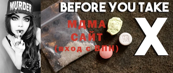 мет Нефтекумск