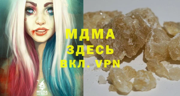 прущий лед Нефтегорск