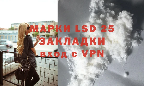 мет Нефтекумск