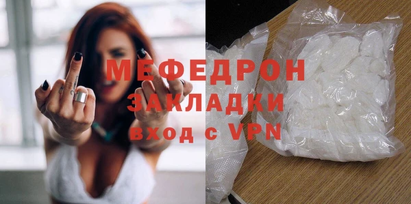 прущий лед Нефтегорск