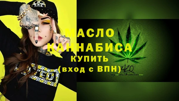 мет Нефтекумск