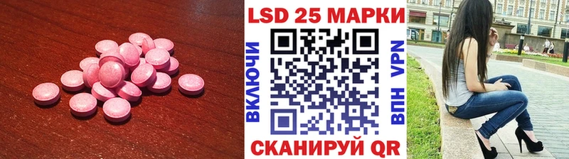 Купить Соль-Илецк ЛСД экстази ecstasy