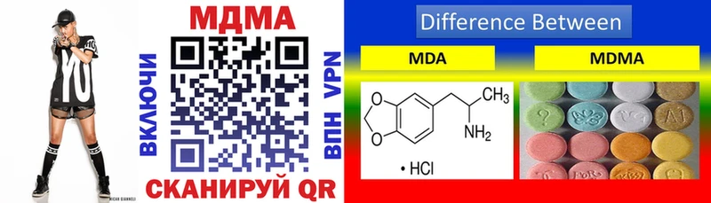 Купить закладки Соль-Илецк MDMA VHQ