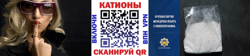 Мефедрон мяу мяу  Купить где  Соль-Илецк 