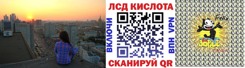 Марки 25I-NBOMe 1500мкг  Купить где  Соль-Илецк 