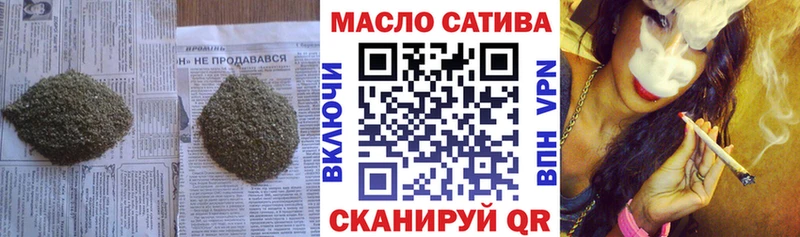 Купить где  Соль-Илецк  Дистиллят ТГК гашишное масло 